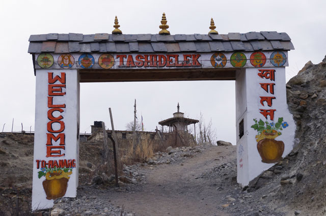 L'entrée de Manang